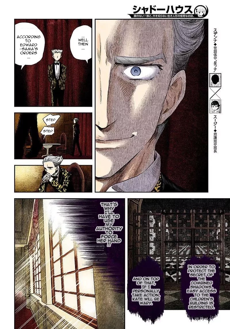 Shadows House, Chapter 48 image 07